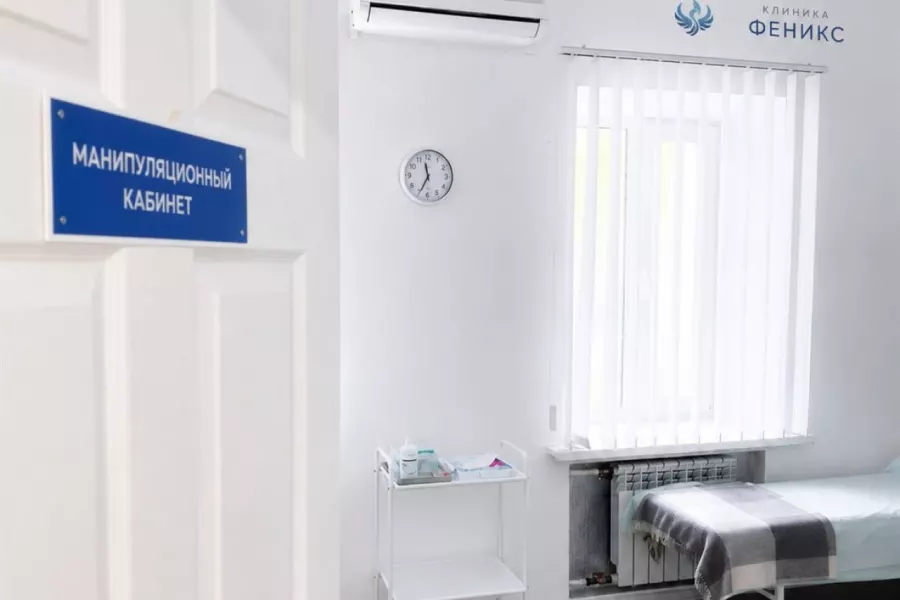 Наркологическая помощь в Белоусове